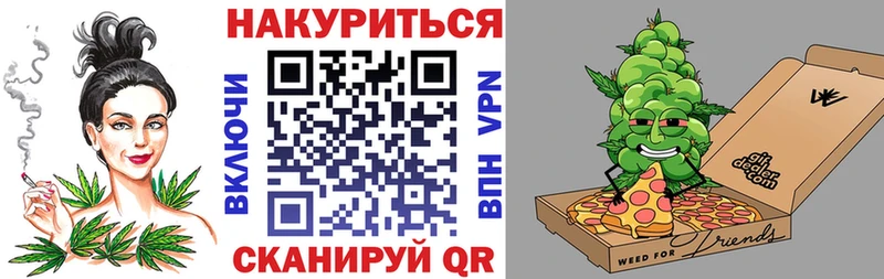Наркошоп купить Cocaine Канабис СК ГАШИШ NBOMe Меф мяу мяу Саров