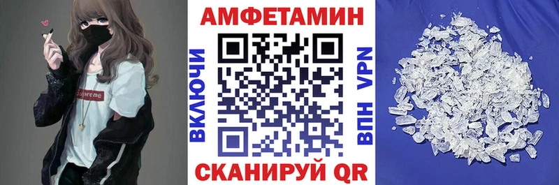 Купить  Саров  АМФ 97% 