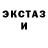 МЕТАМФЕТАМИН кристалл Hestrais Hes