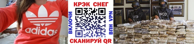 Купить где  Саров  Кокаин Эквадор 