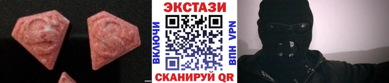 Купить  Саров  Экстази MDMA 
