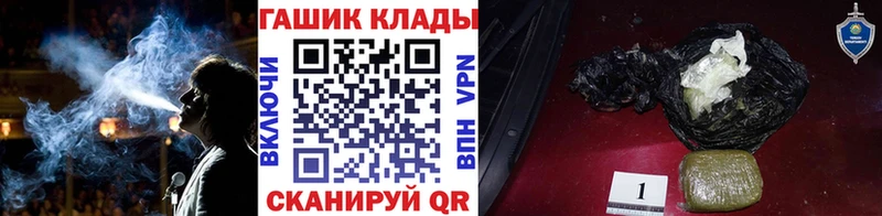 Купить где  Саров  ГАШ hashish 