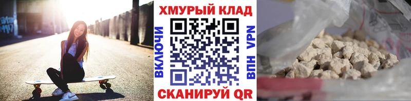 ГЕРОИН герыч  Купить где  Саров 