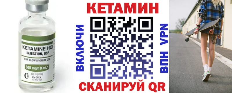 Купить  Саров  Кетамин ketamine 