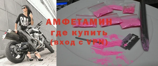 первитин Медногорск
