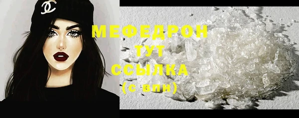 мескалин Мегион