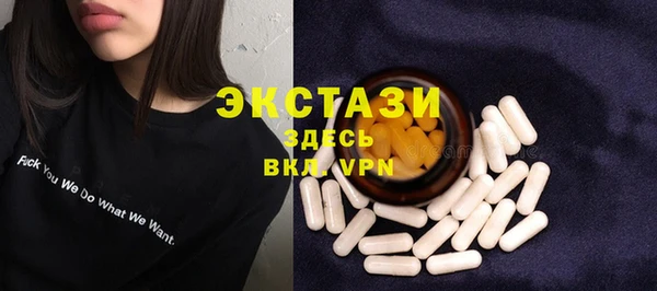 первитин Медногорск