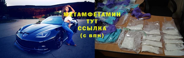 мескалин Мегион