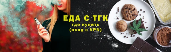 мескалин Мегион