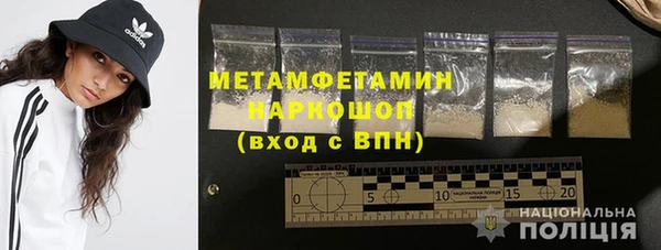 соль ск Медвежьегорск