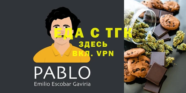 первитин Медногорск