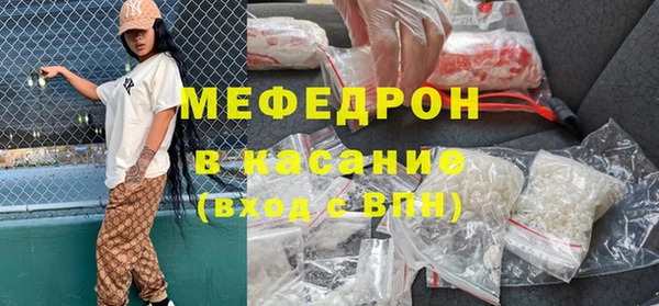 первитин Медногорск