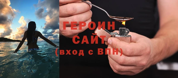 первитин Медногорск