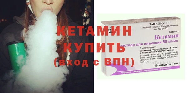 мескалин Мегион