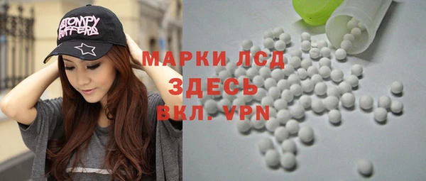марки nbome Михайловск
