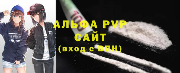 мескалин Мегион