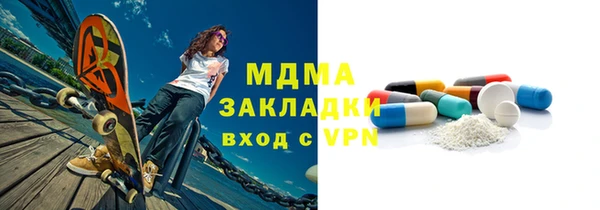 соль ск Медвежьегорск