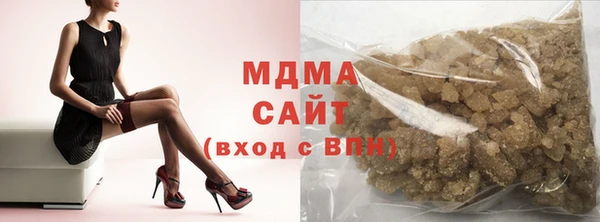 соль ск Медвежьегорск