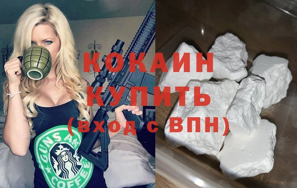 мескалин Мегион