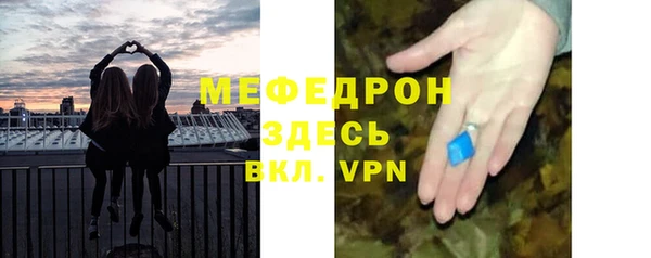 мескалин Мегион