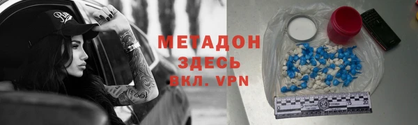 прущий лед Михайлов