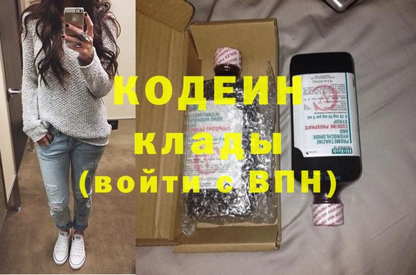 мескалин Мегион