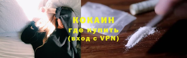 мескалин Мегион