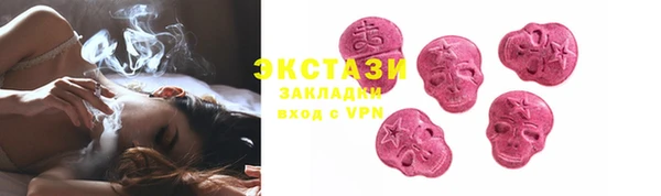 мескалин Мегион