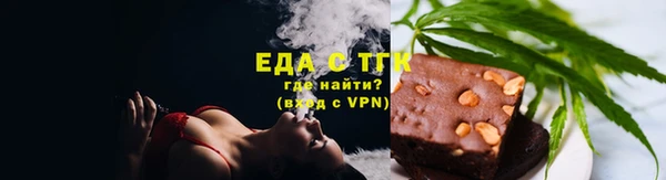мескалин Мегион