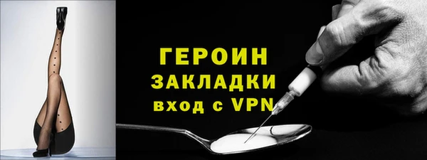первитин Медногорск
