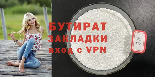 мескалин Мегион