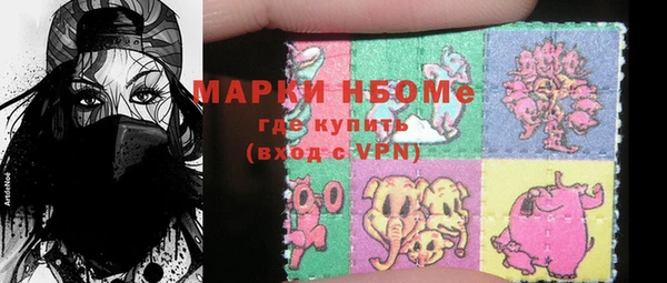 первитин Медногорск