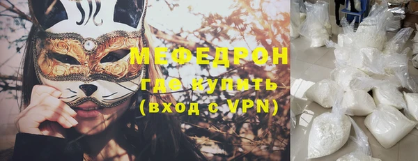 соль ск Медвежьегорск