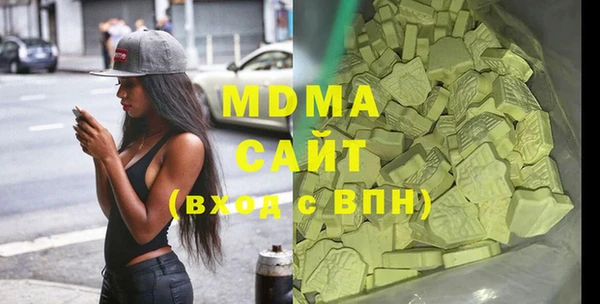 соль ск Медвежьегорск