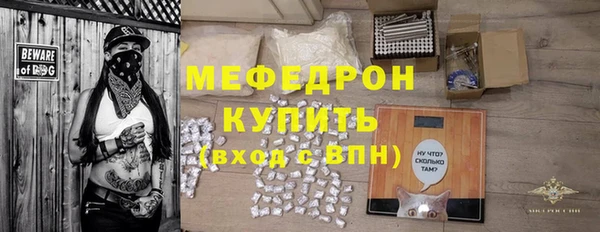 первитин Медногорск