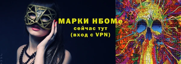мескалин Мегион