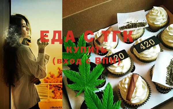 соль ск Медвежьегорск