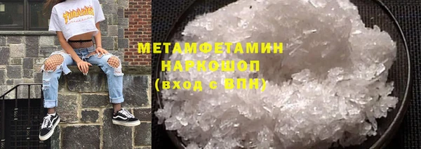 мескалин Мегион