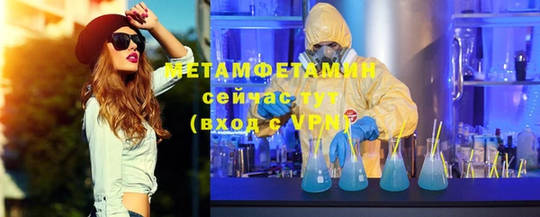 соль ск Медвежьегорск