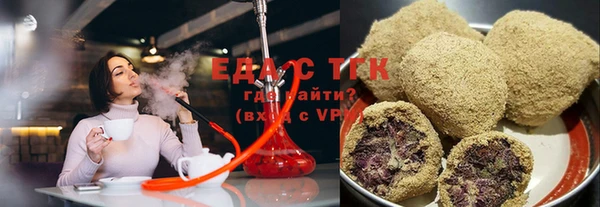 первитин Медногорск