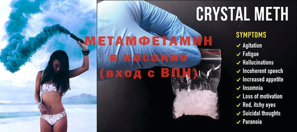 соль ск Медвежьегорск