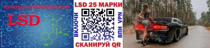 Купить закладки  Саров  ЛСД экстази кислота 