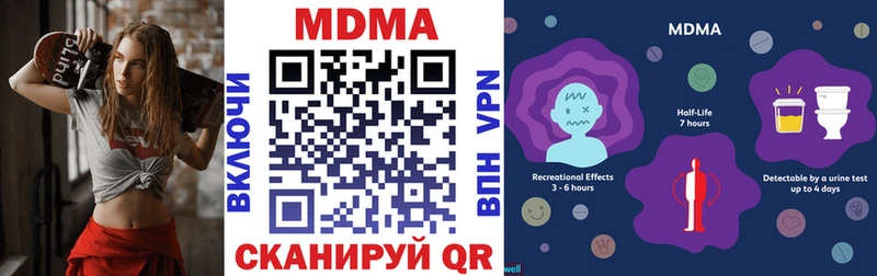 Купить закладки  Саров  MDMA Molly 
