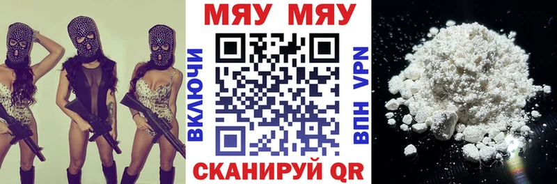 МЕФ мука  Купить где  Саров 