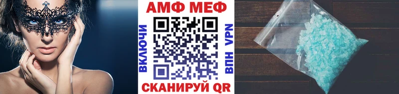 Купить закладки  Саров  МЕТАМФЕТАМИН винт 