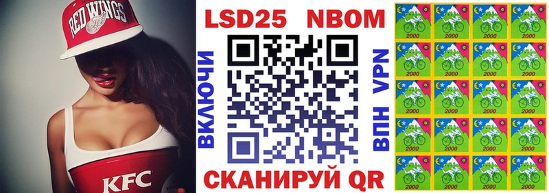 Купить  Саров  Марки N-bome 1,8мг 