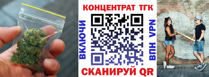 Купить где  Саров  ТГК жижа 