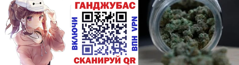 Канабис семена  Купить где  Саров 